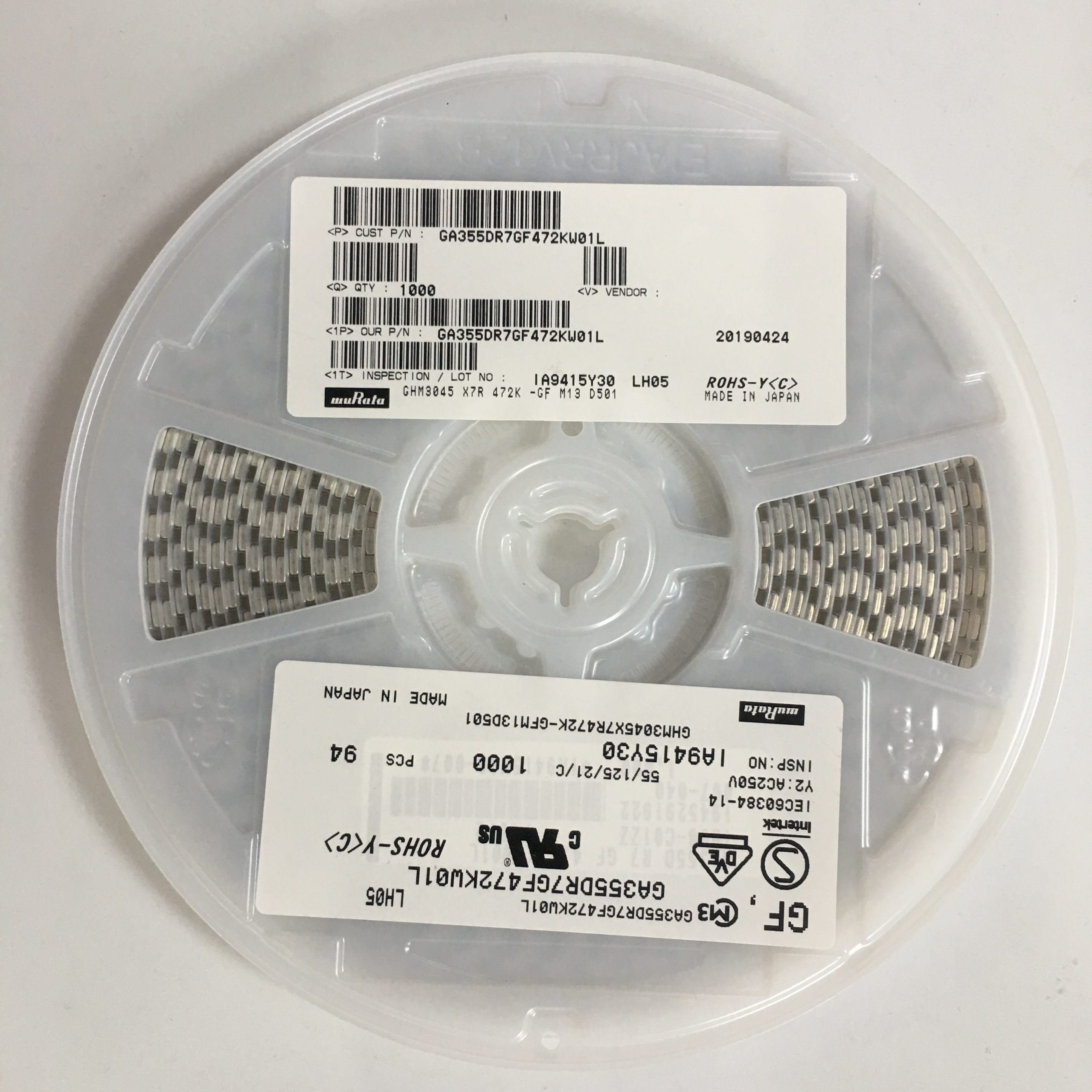 村田安规贴片电容代理