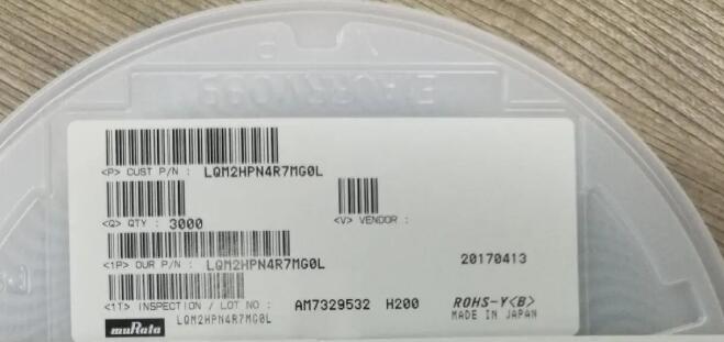 村田贴片电感代理